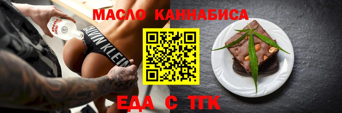 МДМА  Вход с VPN  Рязань  А ПВП СК кристаллы  Меф   ЭКСТАЗИ  Марихуана  ГАШ  COCAIN 