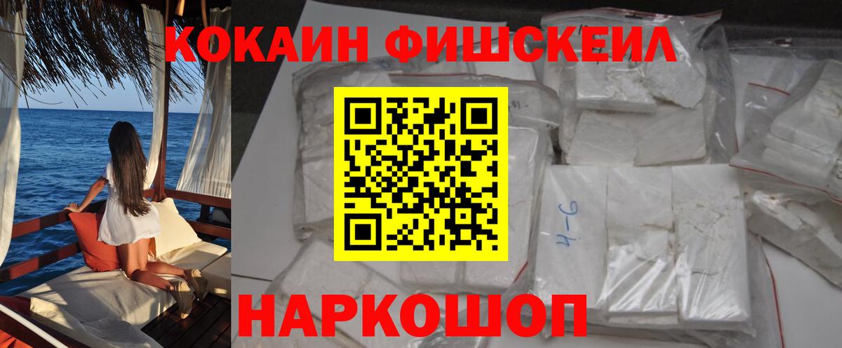 цены наркотик  Вход с VPN  Рязань  Кокаин Колумбийский 