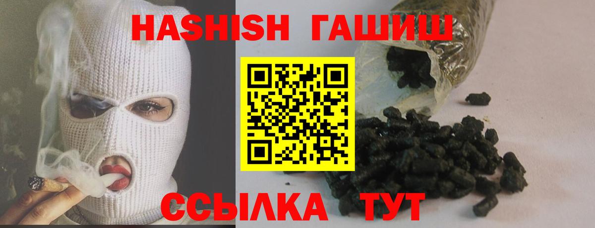 Рязань  Гашиш 40% ТГК  ГАШ индика сатива  Вход с VPN 