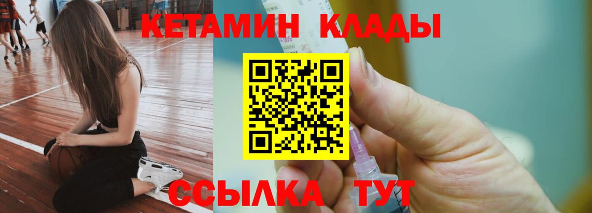 Рязань  КЕТАМИН VHQ  blacksprut ссылка  Вход с VPN  КЕТАМИН ketamine 