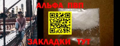 таблы Пугачёв