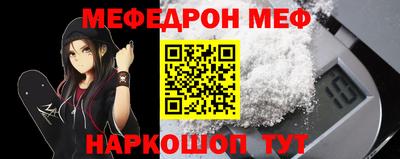 таблы Пугачёв