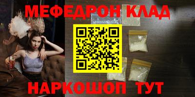 таблы Пугачёв