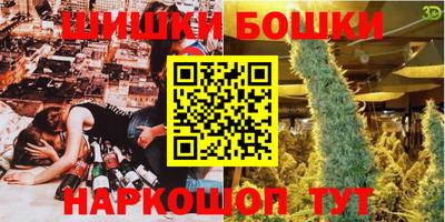 сатива Пушкино