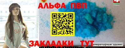 таблы Пугачёв