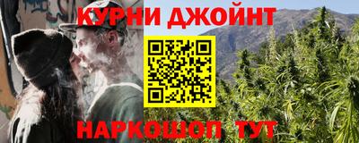 спайс Пыть-Ях