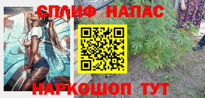 спайс Пыть-Ях
