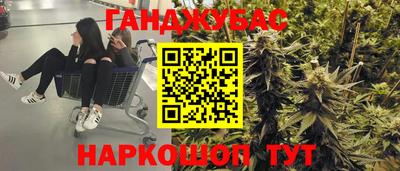 сатива Пушкино