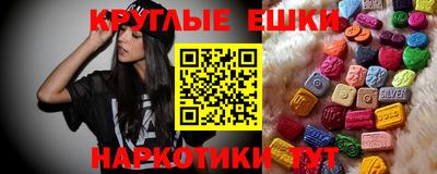 спайс Пыть-Ях