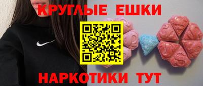 таблы Пугачёв