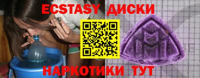 спайс Пыть-Ях