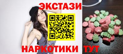таблы Пугачёв