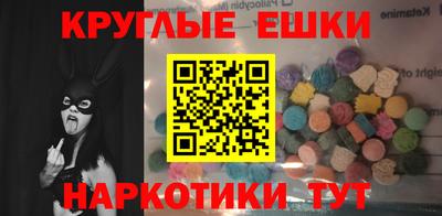спайс Пыть-Ях