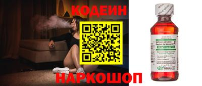спайс Пыть-Ях