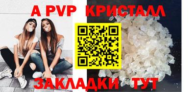 таблы Пугачёв
