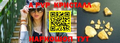 таблы Пугачёв