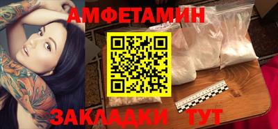 сатива Пушкино