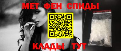 таблы Пугачёв