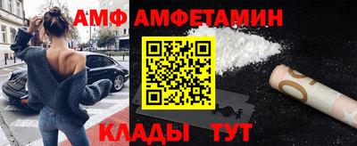спайс Пыть-Ях