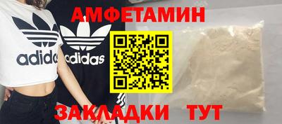 таблы Пугачёв