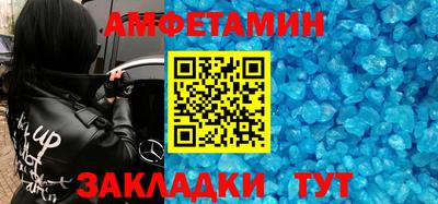 сатива Пушкино