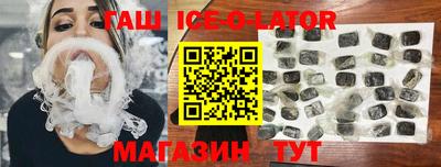 сатива Пушкино