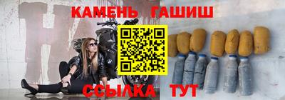 спайс Пыть-Ях