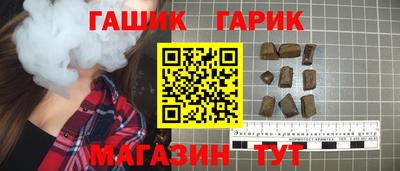спайс Пыть-Ях