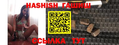 сатива Пушкино