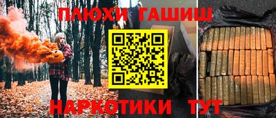 таблы Пугачёв