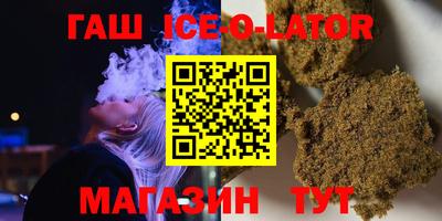 спайс Пыть-Ях