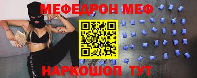 спайс Пыть-Ях