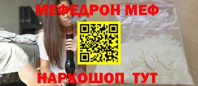 таблы Пугачёв