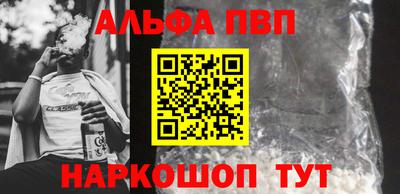 таблы Пугачёв