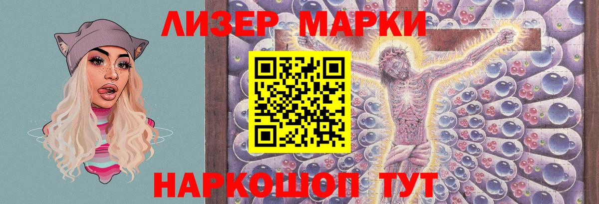 LSD-25 экстази ecstasy Рязань