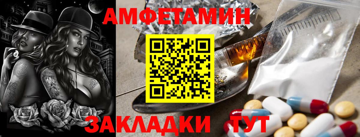 Первитин Декстрометамфетамин 99.9%  Вход с VPN  Рязань  Первитин Декстрометамфетамин 99.9% 