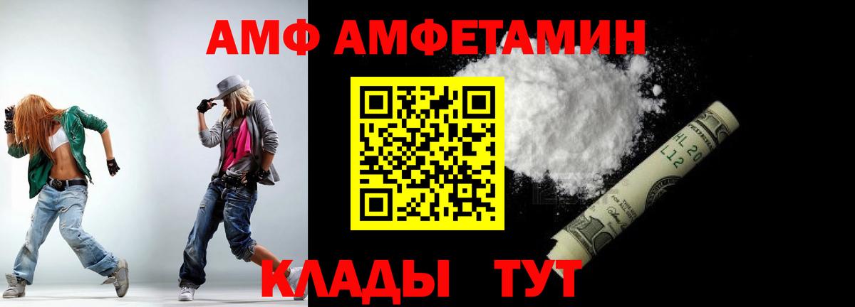 Первитин Methamphetamine Рязань
