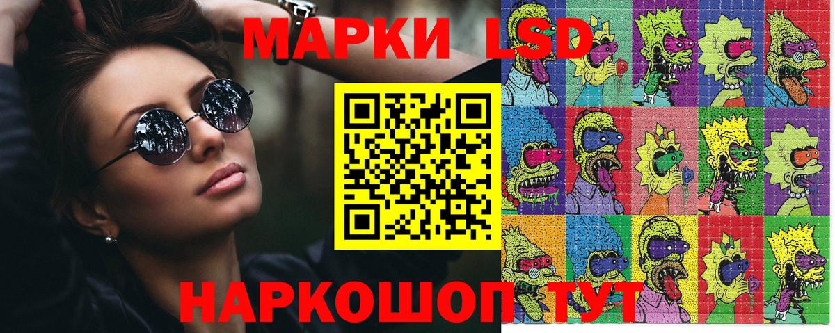 Марки N-bome 1500мкг Рязань