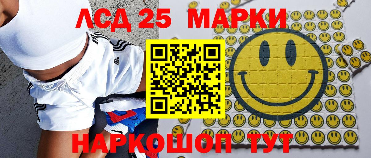 Рязань  Марки N-bome 1,5мг  Марки 25I-NBOMe  Вход с VPN  Марки N-bome 1,5мг 