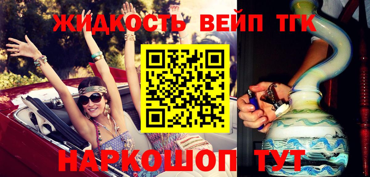 ТГК Wax  Вход с VPN  Рязань  Дистиллят ТГК Wax 